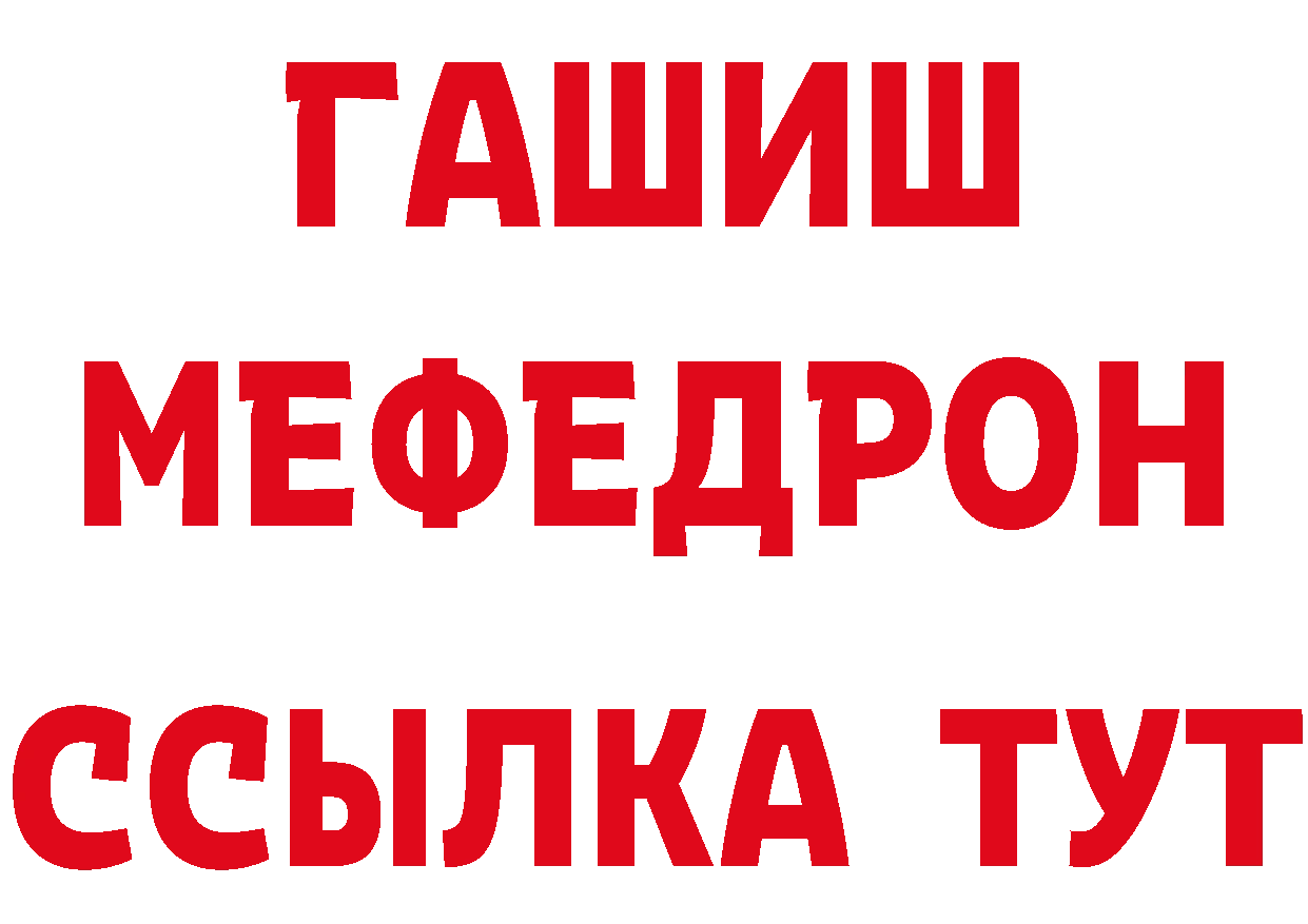 ГЕРОИН VHQ как зайти сайты даркнета hydra Великие Луки