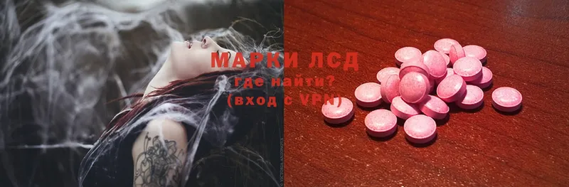 Лсд 25 экстази ecstasy  Великие Луки 