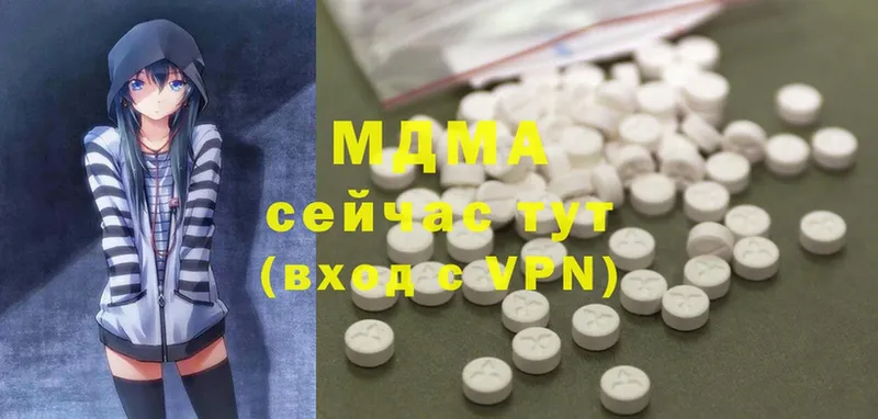 наркота  Великие Луки  гидра tor  MDMA crystal 