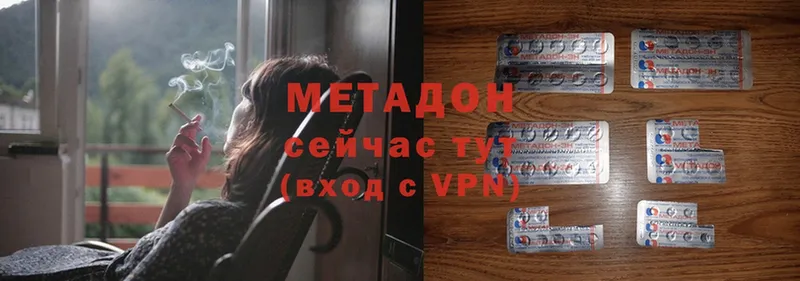 дарнет шоп  Великие Луки  МЕТАДОН methadone 